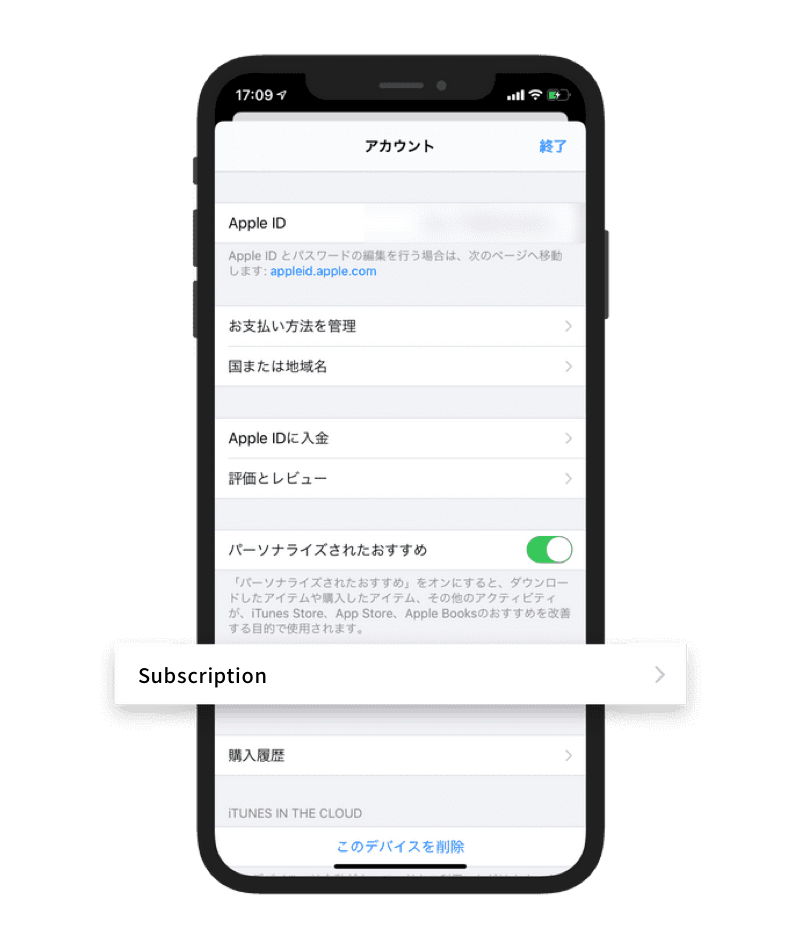 Turn Off Automatic Subscription Renewal Ios Daimoku Pro